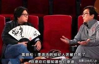 成龙爆料黑帮视频,揭秘江湖恩怨背后的惊人真相  第1张 成龙爆料黑帮视频,揭秘江湖恩怨背后的惊人真相  第1张