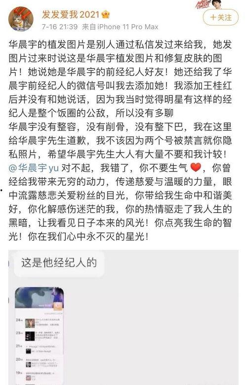 泰国经纪人爆料视频,揭秘娱乐圈惊人内幕  第1张 泰国经纪人爆料视频,揭秘娱乐圈惊人内幕  第1张