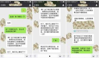 爆料刷单视频,视频爆料揭示电商行业惊人内幕  第1张 爆料刷单视频,视频爆料揭示电商行业惊人内幕  第1张
