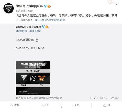 孟繁胜最新爆料是真的吗,真相揭秘,是真是假引热议  第1张 孟繁胜最新爆料是真的吗,真相揭秘,是真是假引热议  第1张