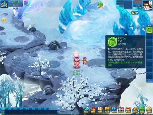 逍遥门绝技爆料视频在线观看,独家爆料视频带你领略神秘武术风采  第1张 逍遥门绝技爆料视频在线观看,独家爆料视频带你领略神秘武术风采  第1张