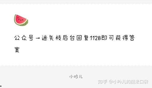 2022娱乐圈吃瓜爆料,揭秘年度最热吃瓜爆料  第1张 2022娱乐圈吃瓜爆料,揭秘年度最热吃瓜爆料  第1张