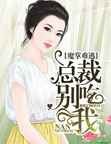 娱乐圈吃瓜小说大合集全文阅读,大合集里的瓜田秘事  第3张 娱乐圈吃瓜小说大合集全文阅读,大合集里的瓜田秘事  第3张
