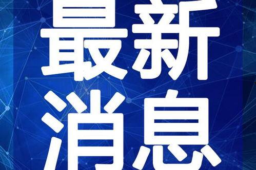 最新爆料dj美羊羊视频,揭秘幕后故事与精彩瞬间  第1张 最新爆料dj美羊羊视频,揭秘幕后故事与精彩瞬间  第1张