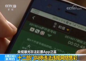 卖新闻爆料违法吗,法律红线不容触碰  第1张 卖新闻爆料违法吗,法律红线不容触碰  第1张