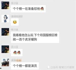 爆料荣耀主播视频在哪看,独家观看途径大公开  第1张 爆料荣耀主播视频在哪看,独家观看途径大公开  第1张