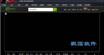 免播放在线观看  第3张 免播放在线观看  第3张