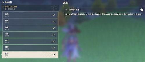 草神图片爆料视频,神秘角色初露真容,游戏世界即将焕新  第2张 草神图片爆料视频,神秘角色初露真容,游戏世界即将焕新  第2张