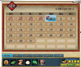 火影忍者爆料预测最新,揭秘宇智波斑的神秘力量与未来命运  第2张 火影忍者爆料预测最新,揭秘宇智波斑的神秘力量与未来命运  第2张