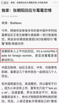 美国娱乐圈爆料在哪看,揭秘热门事件幕后真相,尽在XX平台  第2张 美国娱乐圈爆料在哪看,揭秘热门事件幕后真相,尽在XX平台  第2张