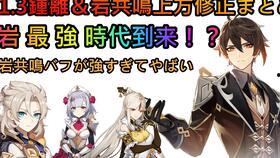 原神冰神爆料最新视频,最新视频深度解析  第2张 原神冰神爆料最新视频,最新视频深度解析  第2张