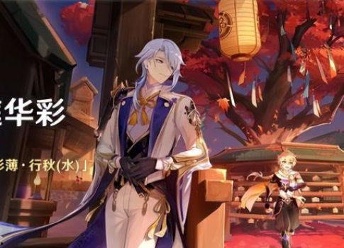 原神冰神爆料最新视频,最新视频深度解析  第3张 原神冰神爆料最新视频,最新视频深度解析  第3张