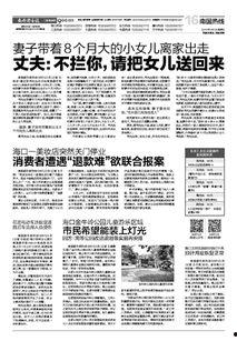 关于更新的爆料新闻稿件  第2张 关于更新的爆料新闻稿件  第2张