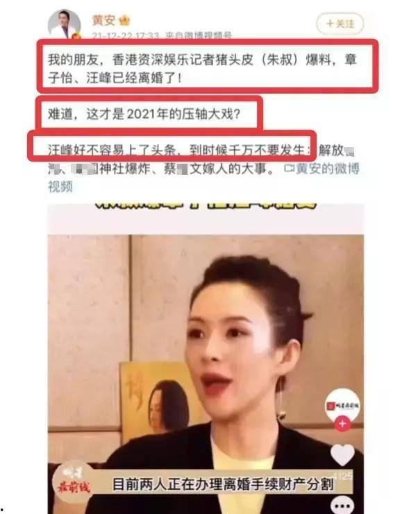章子怡离婚爆料视频播放,视频播放引发热议  第2张 章子怡离婚爆料视频播放,视频播放引发热议  第2张